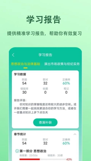 演出经纪人题小宝