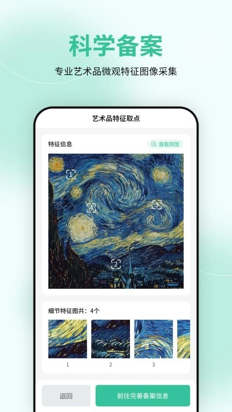 国检鉴证