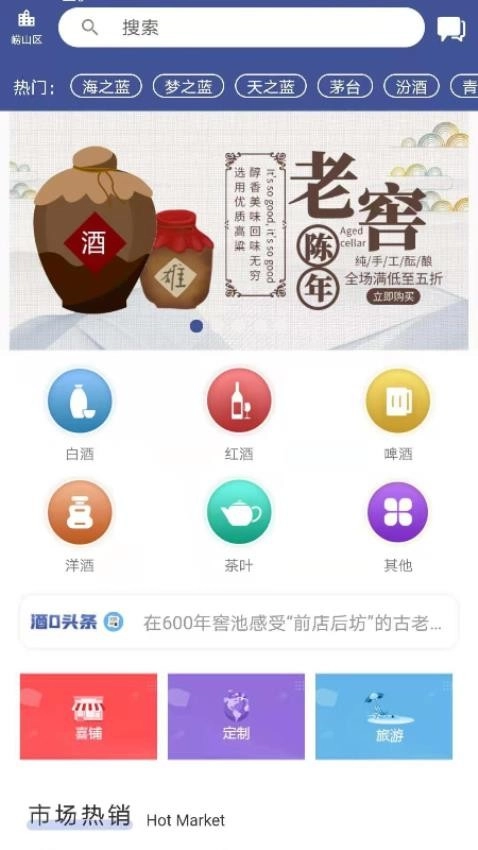 珍品汇