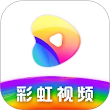彩虹视频