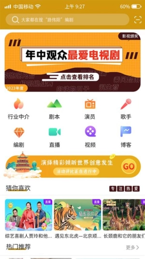 雕龙文创(2)