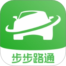 步步路通