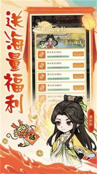 空岛护卫队(3)