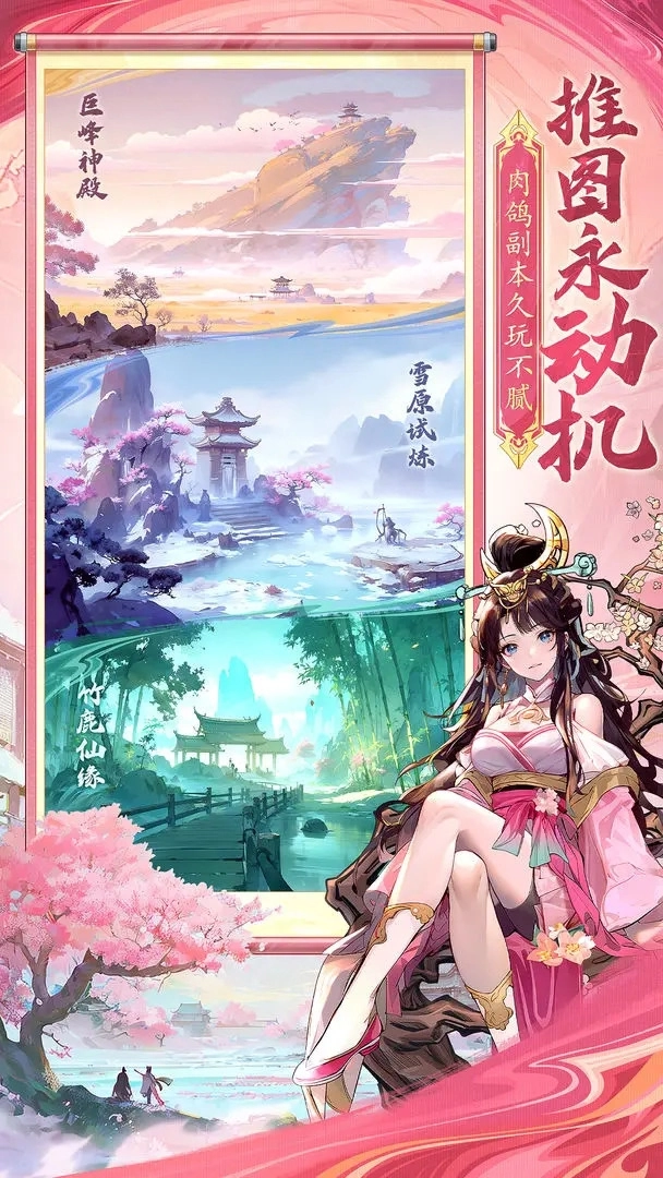 春秋玄奇(3)