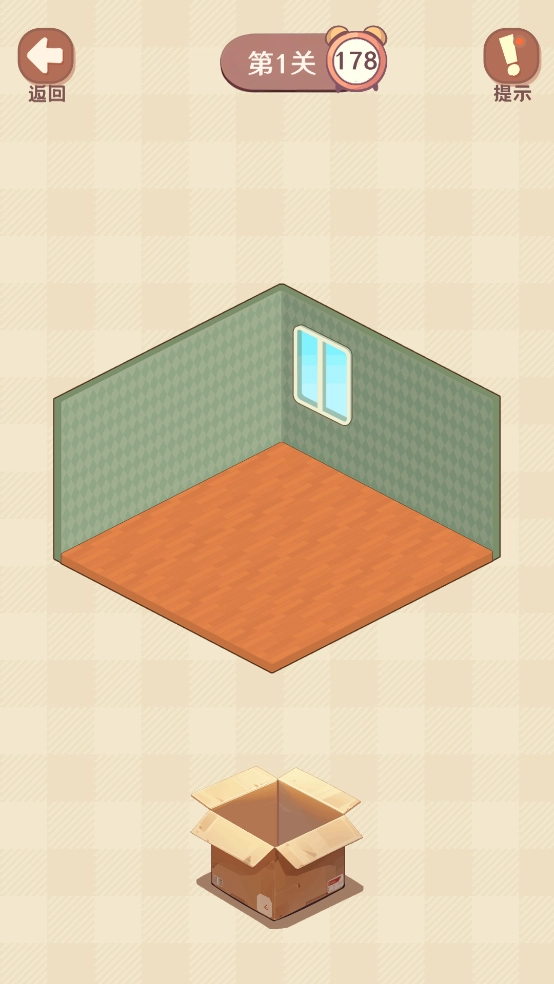 收纳我的小屋2最新版-图3