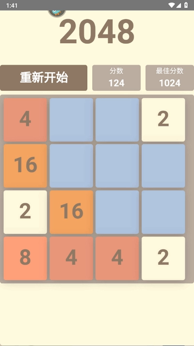 挺简小游戏安卓版图4