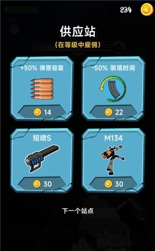 查尔斯火车射击最新版(1)