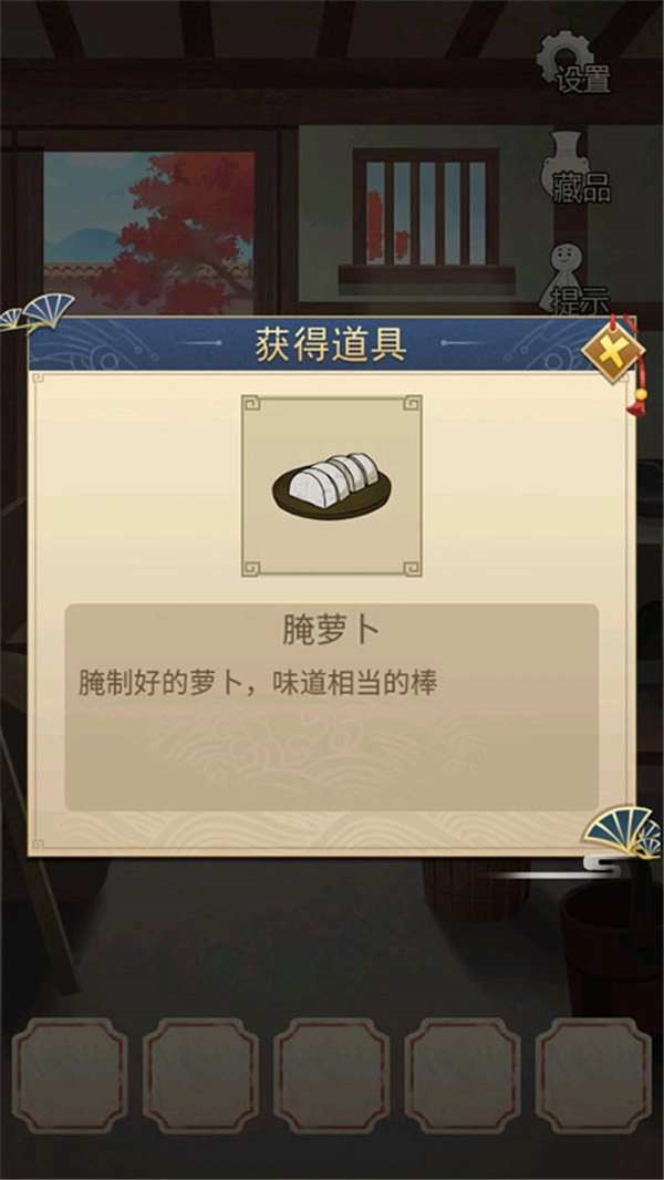 聪明的一休解谜最新版(1)