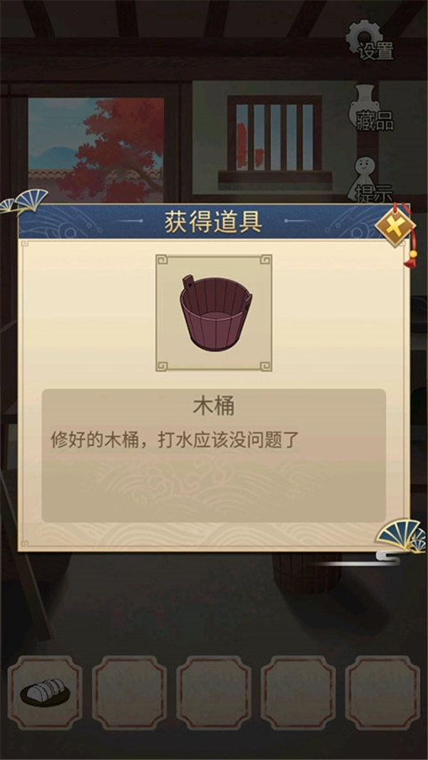 聪明的一休解谜最新版(2)