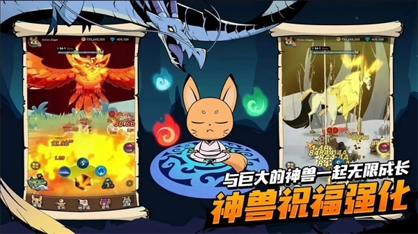 尾魔杀手崛起手机版(2)