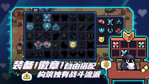 阿彻威尔奇妙冒险菜单(4)