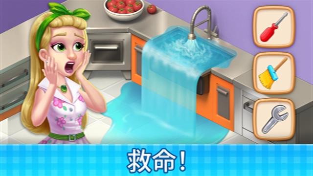 庄园咖啡厅游戏-图3