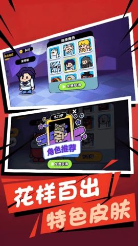 彩虹朋友危险庄园手游直装版图1