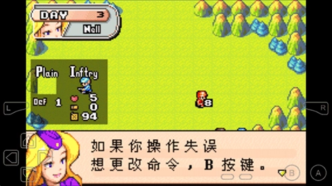 高级战争手机版2