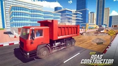 道路施工模拟器(1)