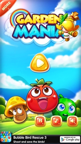 狂热的花园安装(1)