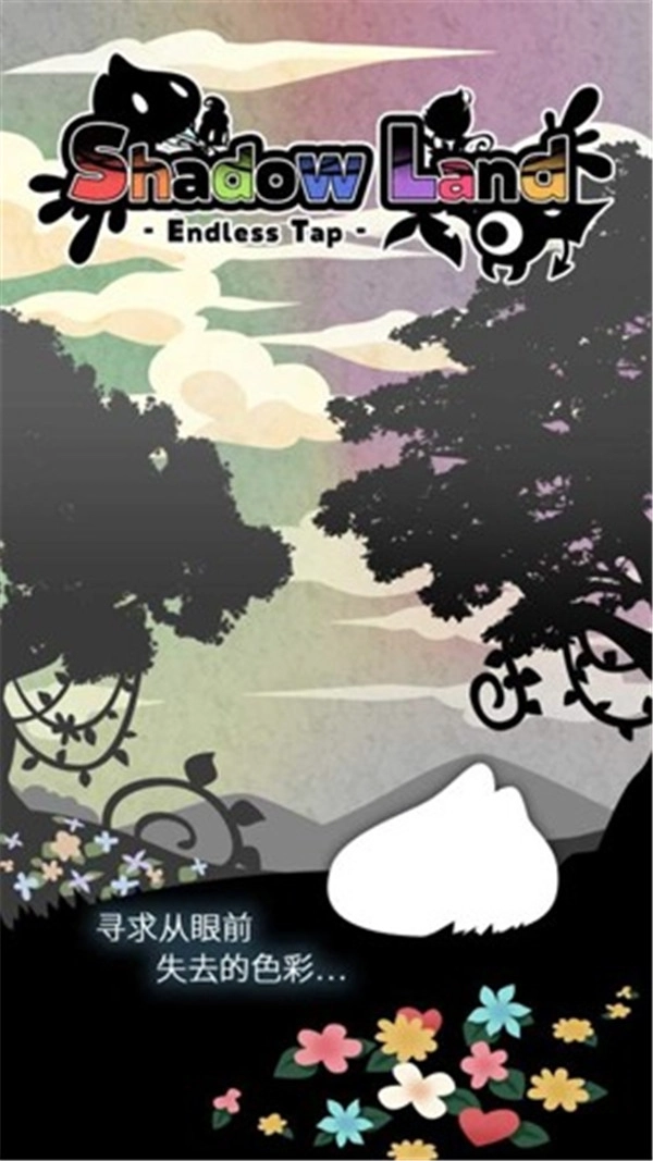 妖怪道中记游戏(2)