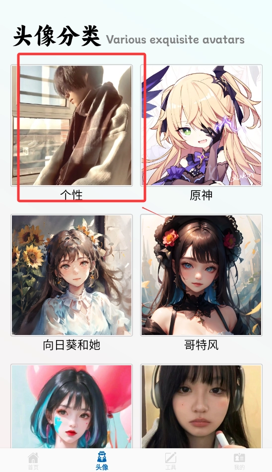 面包拼图王安卓版(1)