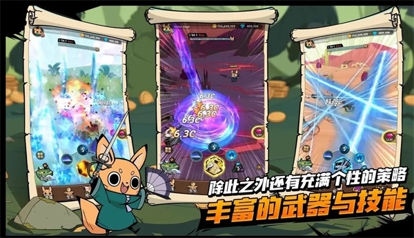 尾魔杀手崛起手机版(1)