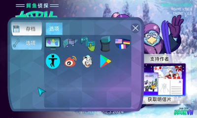 鳄鱼侦探布罗格尾诞节中文版(2)