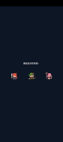 英雄之战(2)