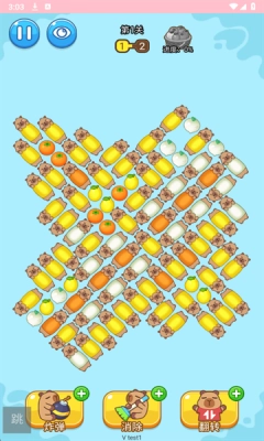 卡皮巴拉冲冲冲安卓版(4)