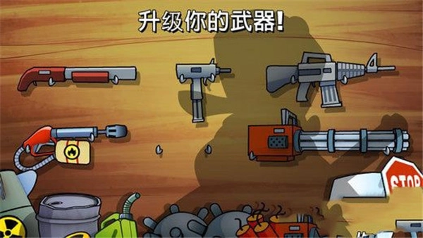 沼泽激战正版(2)