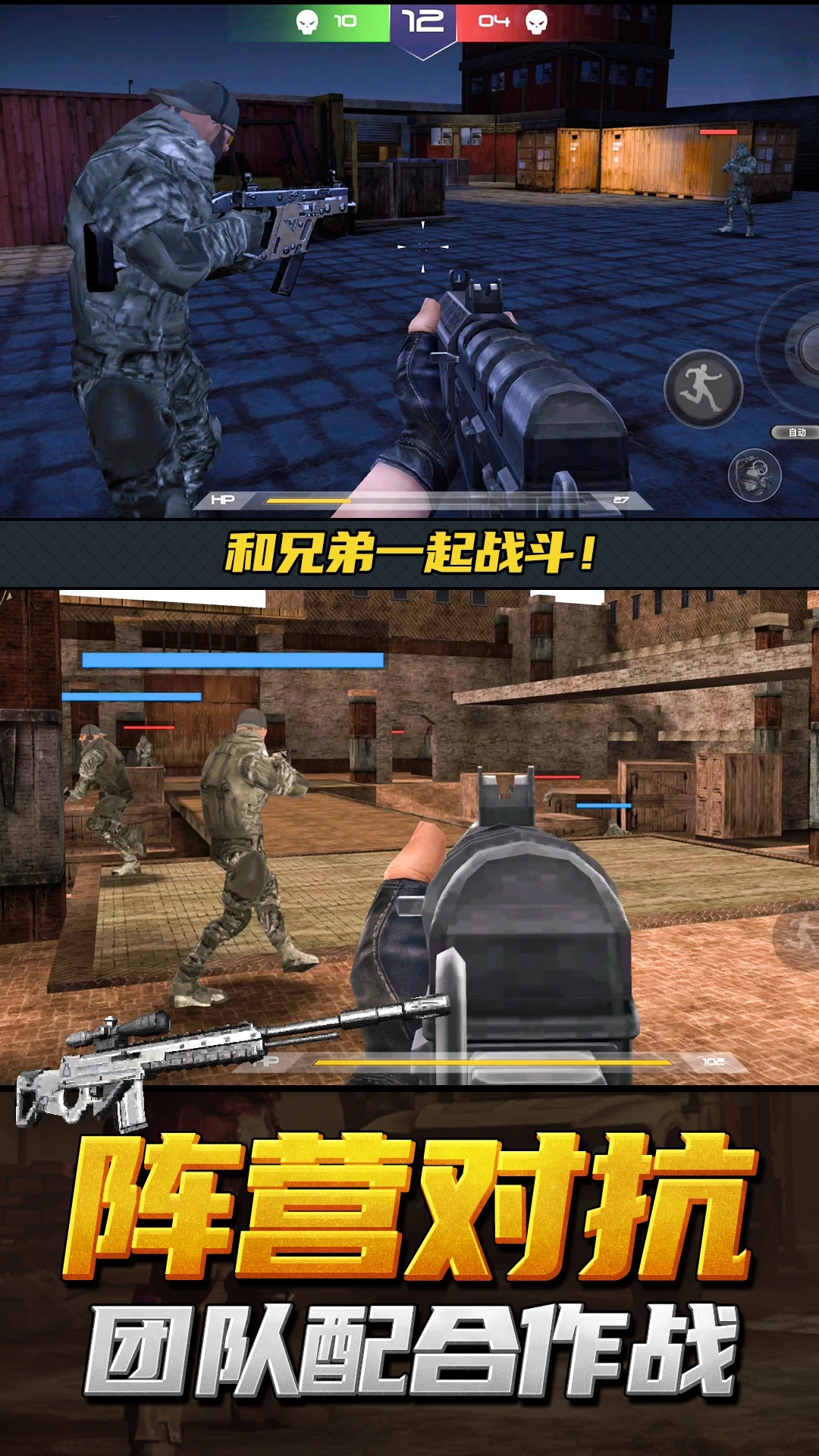 神枪行动模拟器无广告版(1)