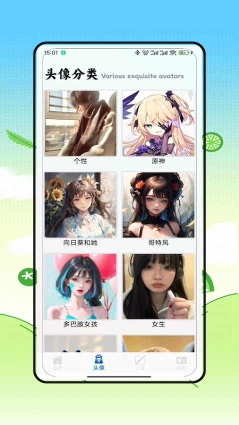 面包拼图王安卓版(3)