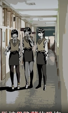 怪谈学校游戏(1)