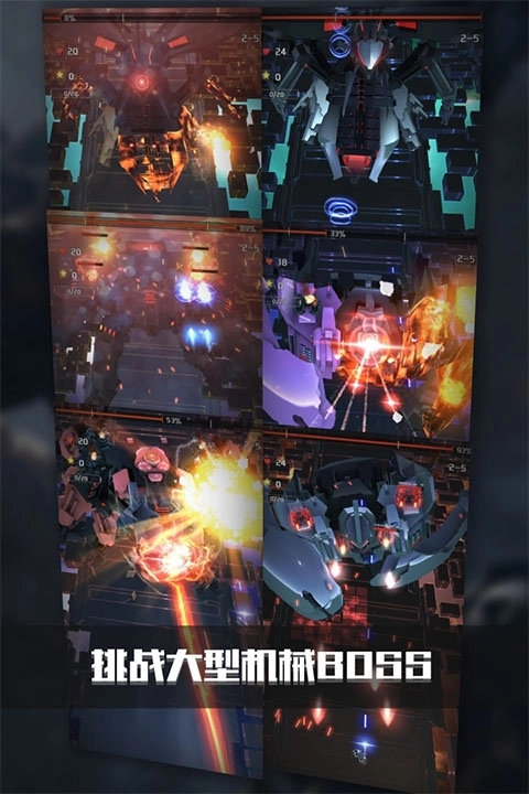 银河机战(3)