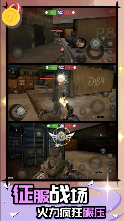 星际枪火风暴安卓版(1)