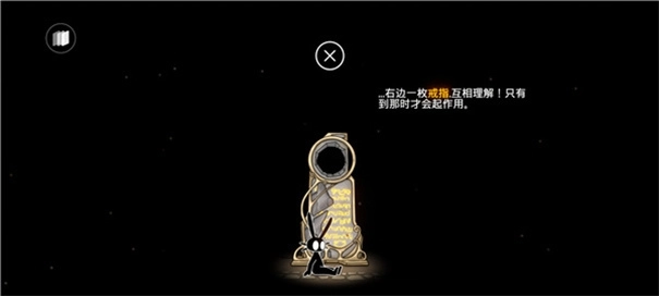 齐心协力游戏(3)