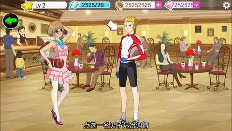 时尚偶像最新版(3)