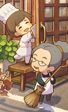 众多回忆的西餐厅游戏(1)