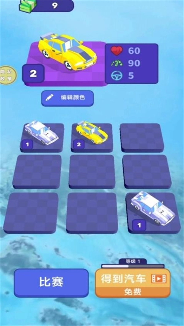 飞车高手2025最新版(1)