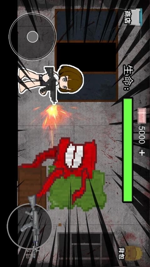 校区调查游戏(1)