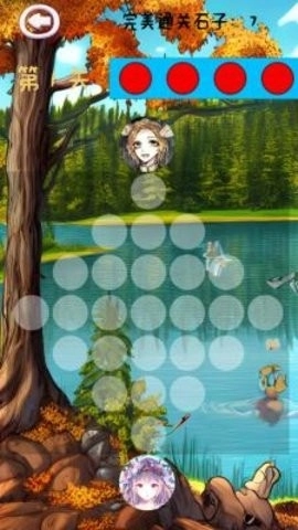 营救公主游戏(1)