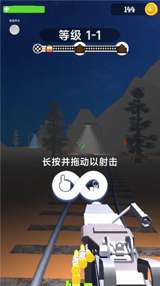 查尔斯火车射击最新版(3)