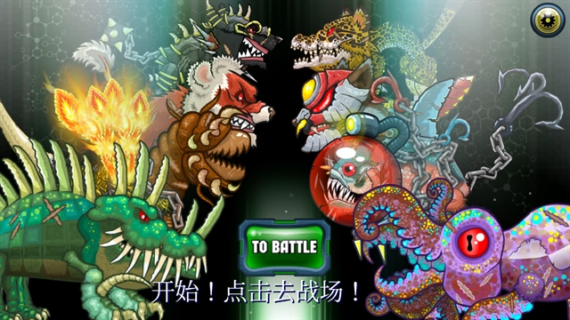 变异汪星人2最新版(1)