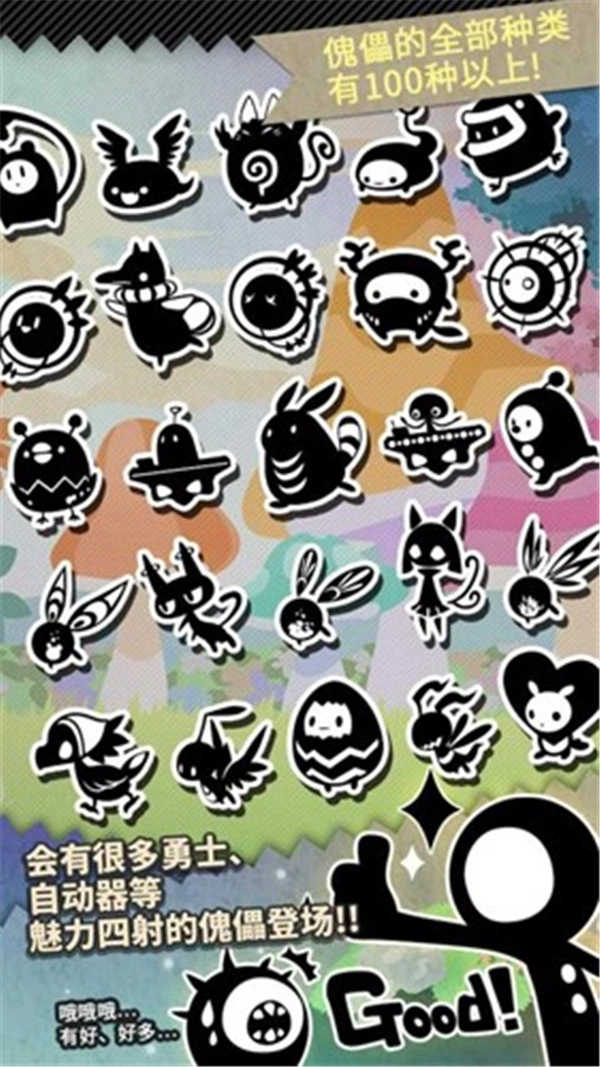 妖怪道中记游戏(1)