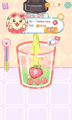 狗狗茶大师安卓版最新版5.3图3