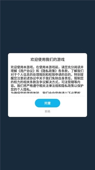 躺平摸鱼大王游戏3