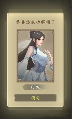 许仙敲木鱼涨功德安卓版(1)