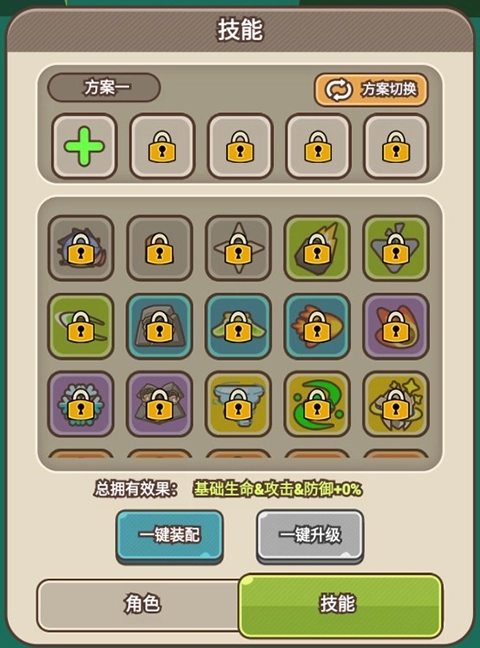 石器大陆图1