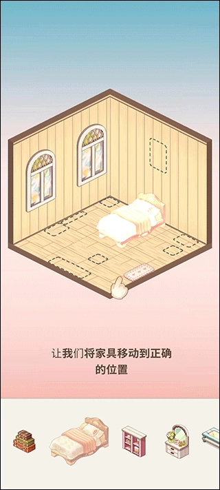 我的袖珍世界中文版3