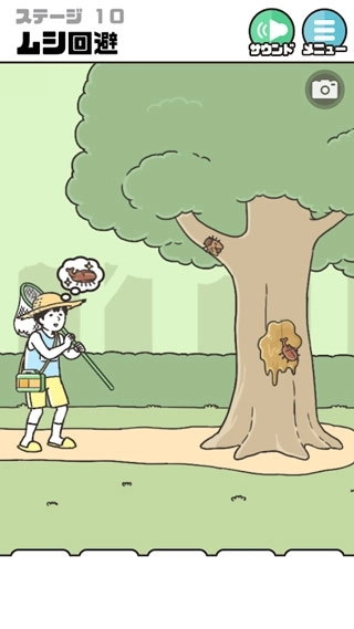 神回避2汉化版(4)