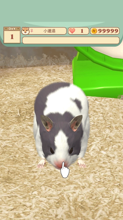 我的仓鼠正版(2)