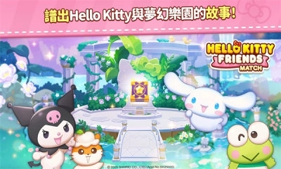 hellokittymatch2