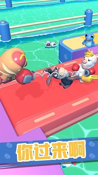 怼人我最强最新版图3